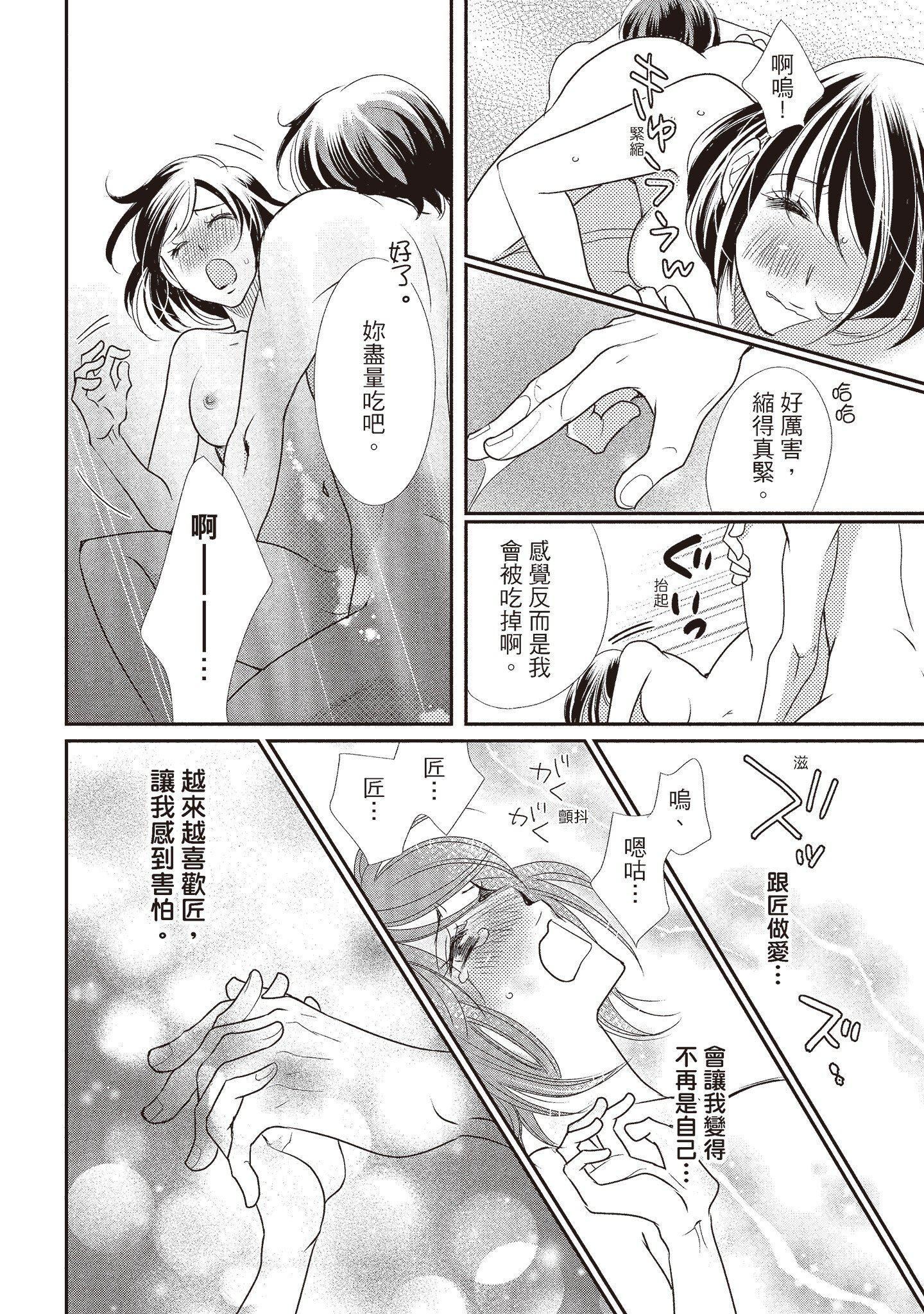 [いいじま凛]Dr.ケダモノとドSな花嫁オレの颜を见ながら啼け[中国翻訳][DL版][いいじま凛]Dr.ケダモノとドSな花嫁オレの颜を见ながら啼け[中国翻訳][DL版]