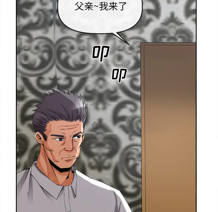 去幸岛第39章