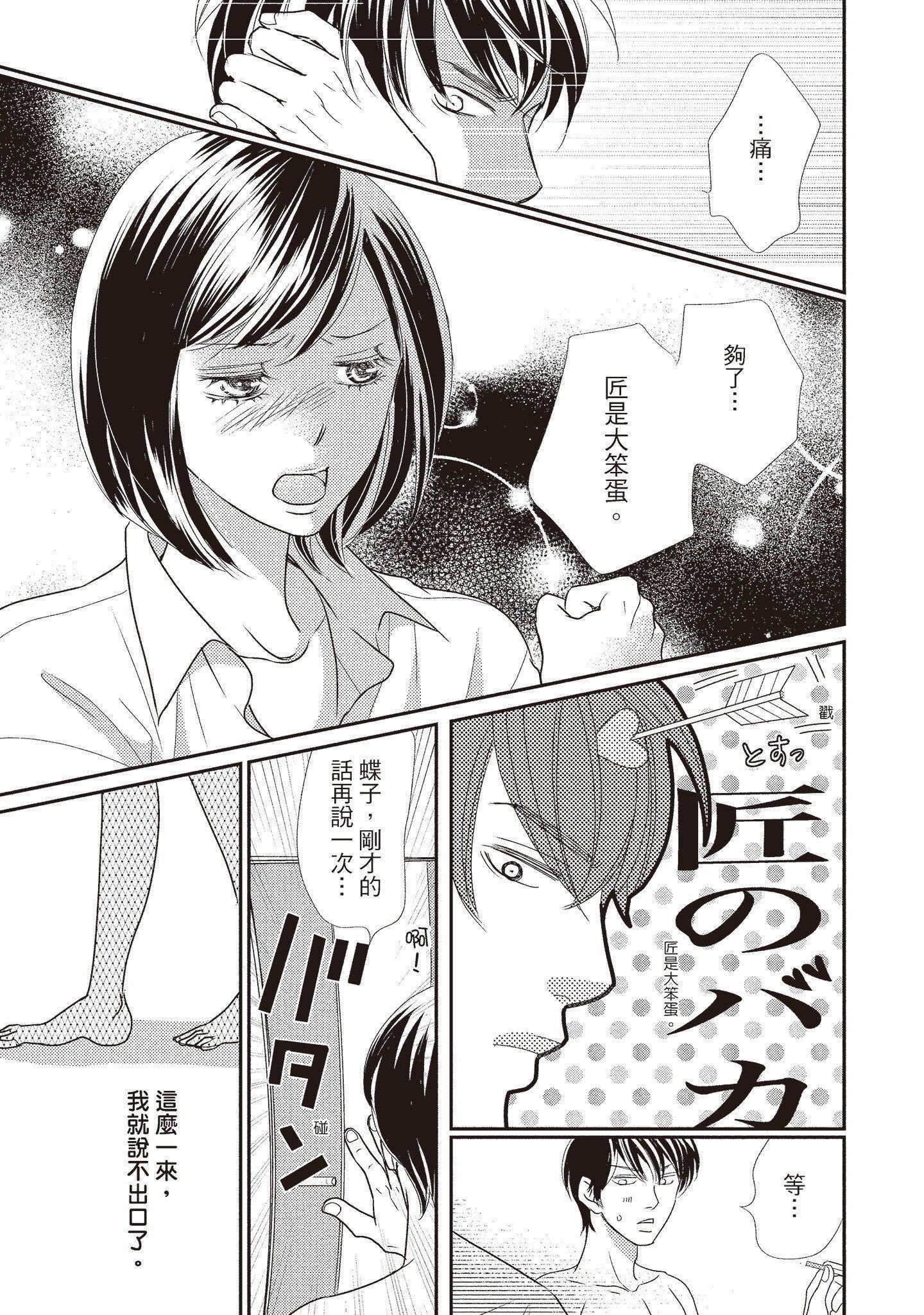 [いいじま凛]Dr.ケダモノとドSな花嫁オレの颜を见ながら啼け[中国翻訳][DL版][いいじま凛]Dr.ケダモノとドSな花嫁オレの颜を见ながら啼け[中国翻訳][DL版]