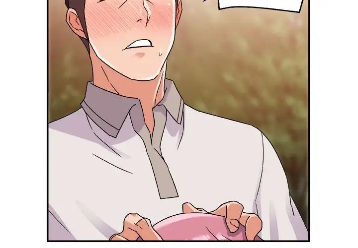 暗恋必有回应第4话