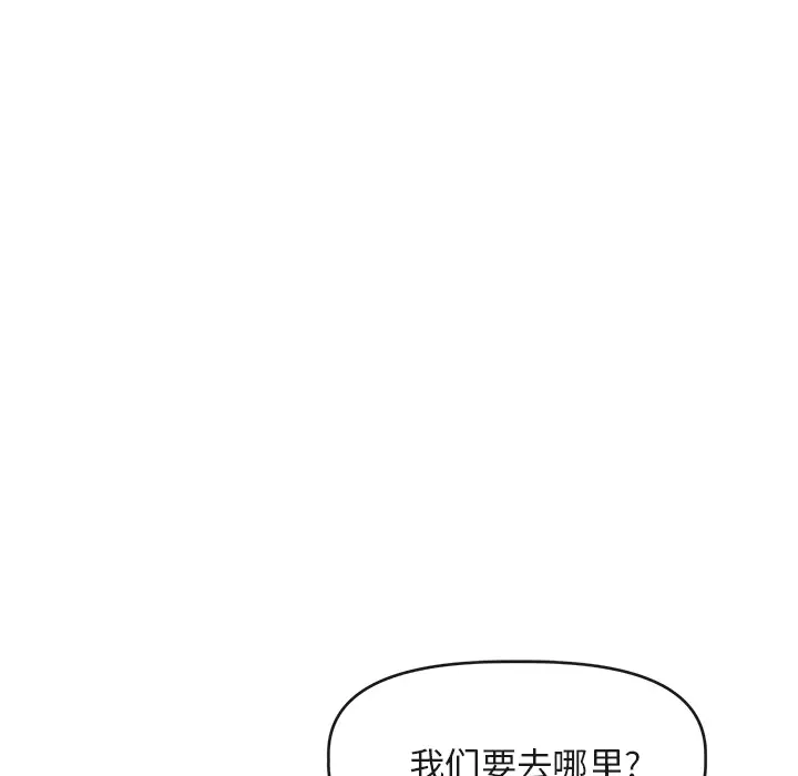 去幸岛第39章