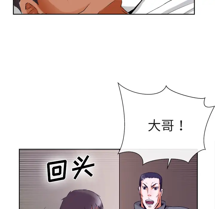 去幸岛第39章