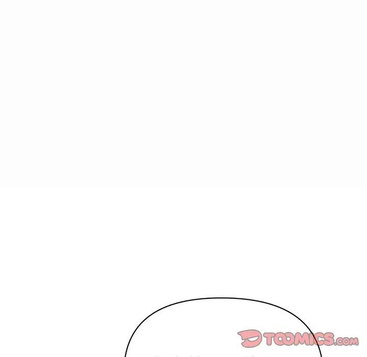 暗恋必有回应第4话