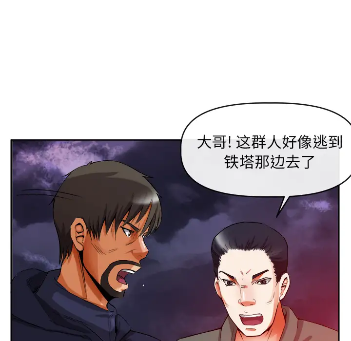 去幸岛第39章