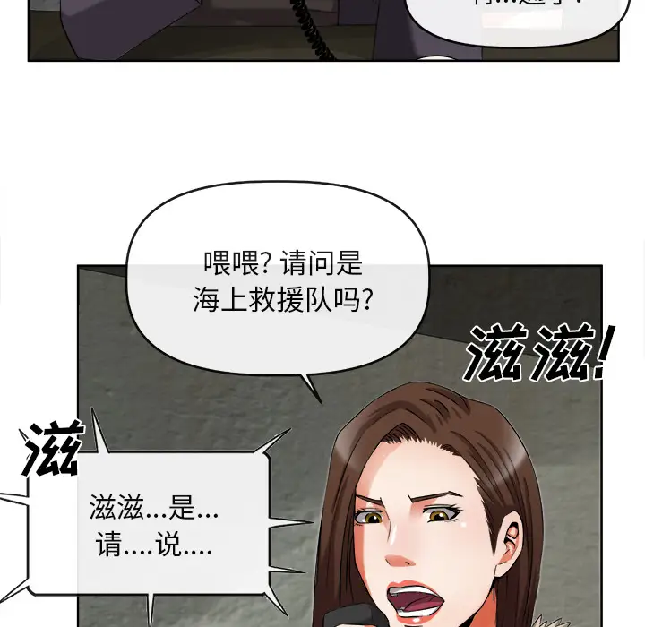 去幸岛第39章
