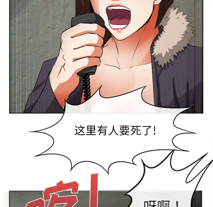 去幸岛第39章