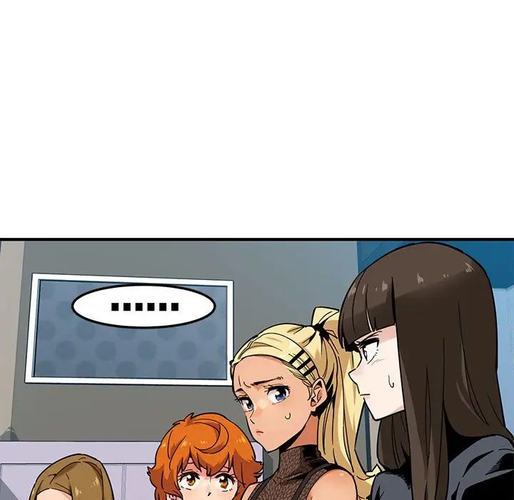 闖入我們家的H先生第3话