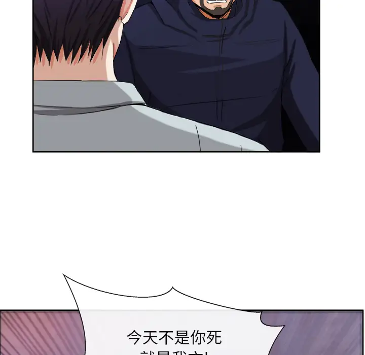 去幸岛第39章