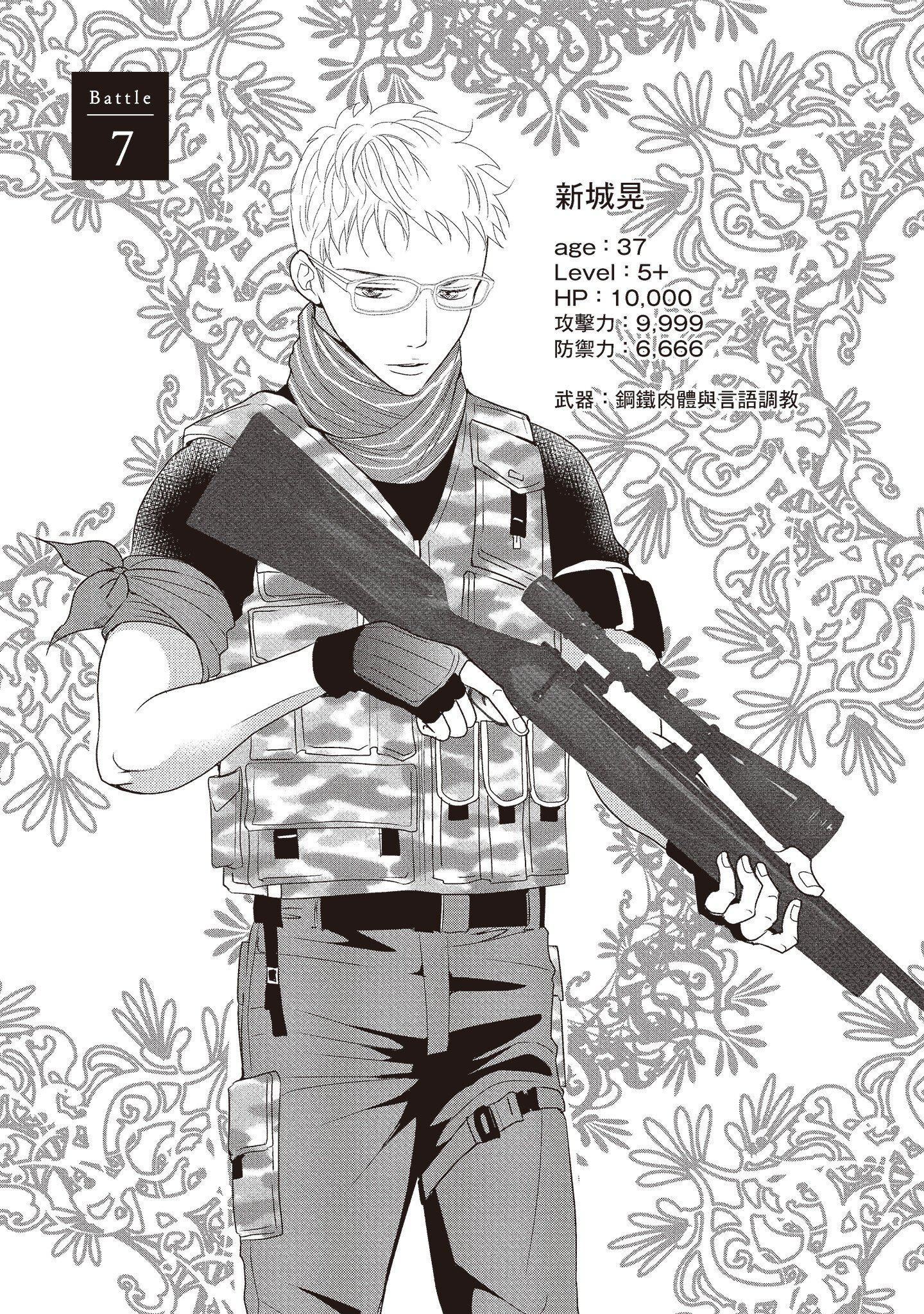 [いいじま凜]Dr.ケダモノとドSな花嫁オレの顔を見ながら啼け[中國翻訳][DL版][いいじま凜]Dr.ケダモノとドSな花嫁オレの顔を見ながら啼け[中國翻訳][DL版]