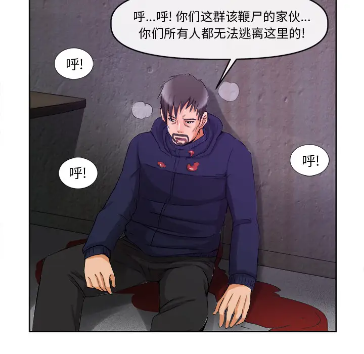 去幸岛第39章