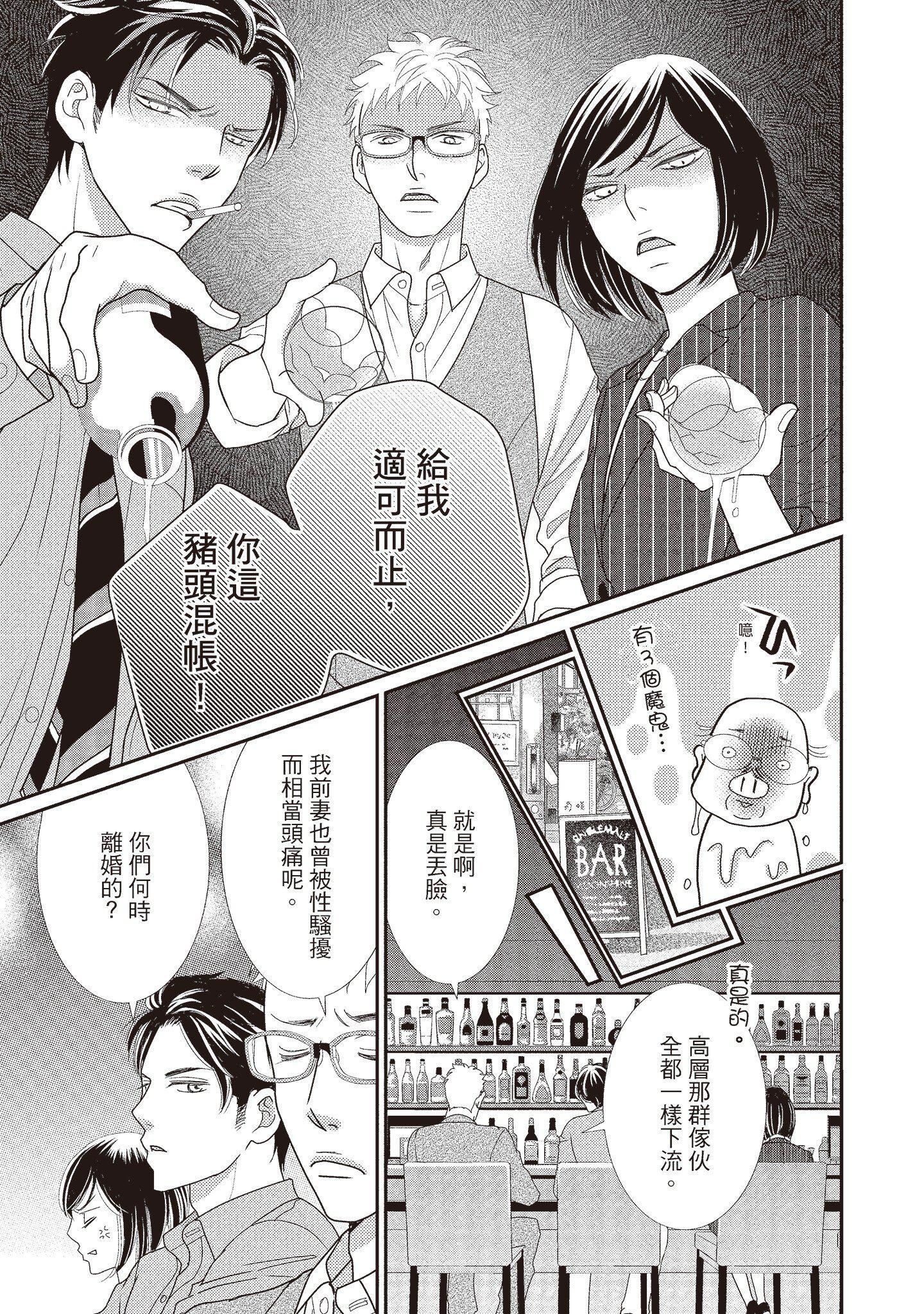 [いいじま凛]Dr.ケダモノとドSな花嫁オレの颜を见ながら啼け[中国翻訳][DL版][いいじま凛]Dr.ケダモノとドSな花嫁オレの颜を见ながら啼け[中国翻訳][DL版]