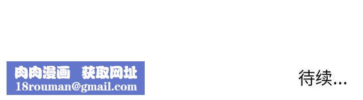 闯入我们家的H先生第3话