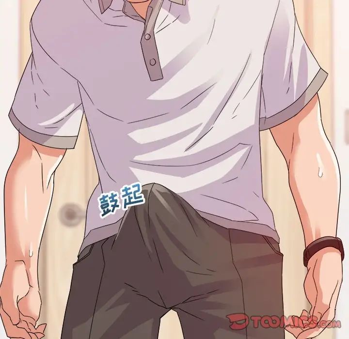 暗恋必有回应第5话