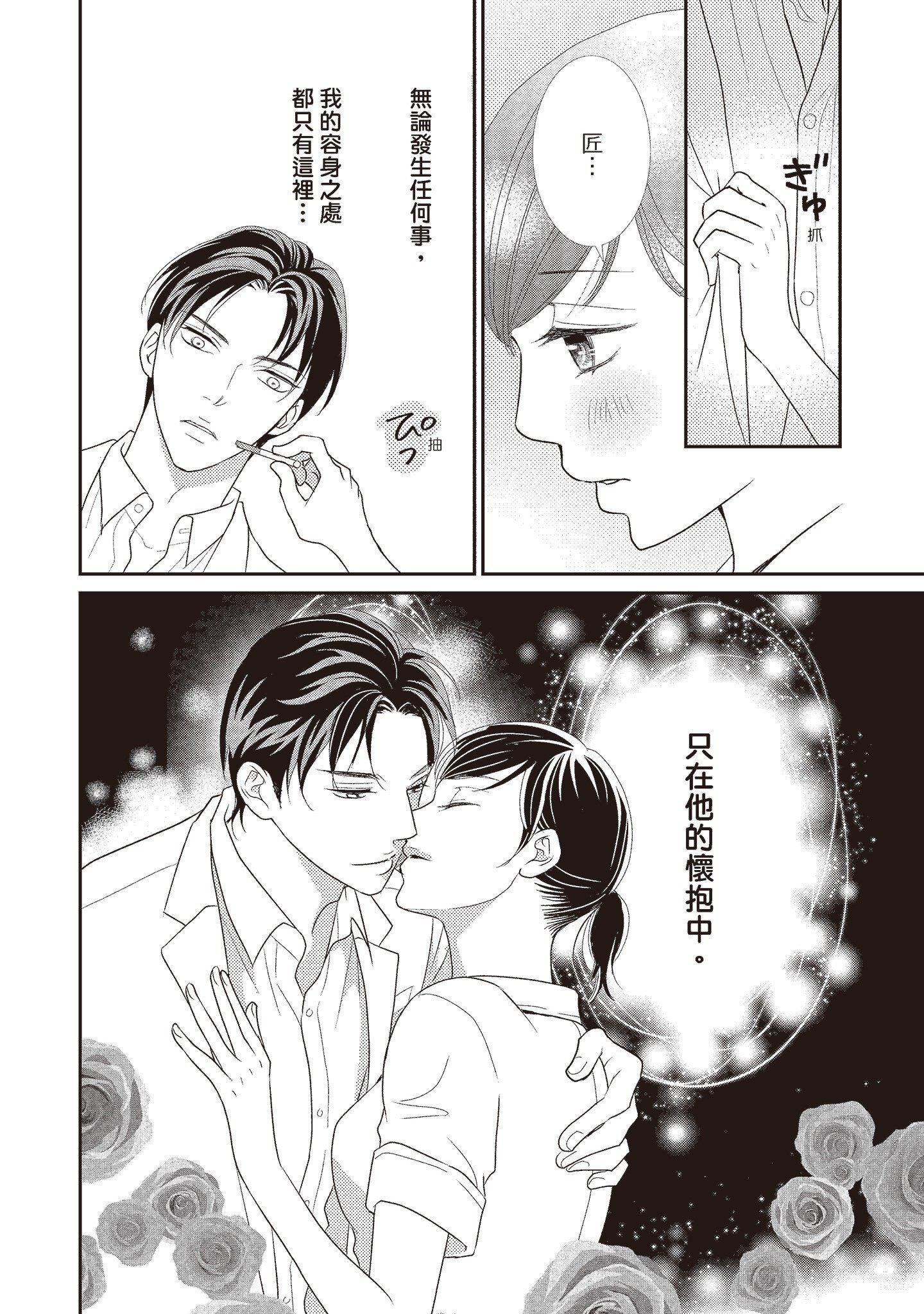 [いいじま凛]Dr.ケダモノとドSな花嫁オレの颜を见ながら啼け[中国翻訳][DL版][いいじま凛]Dr.ケダモノとドSな花嫁オレの颜を见ながら啼け[中国翻訳][DL版]