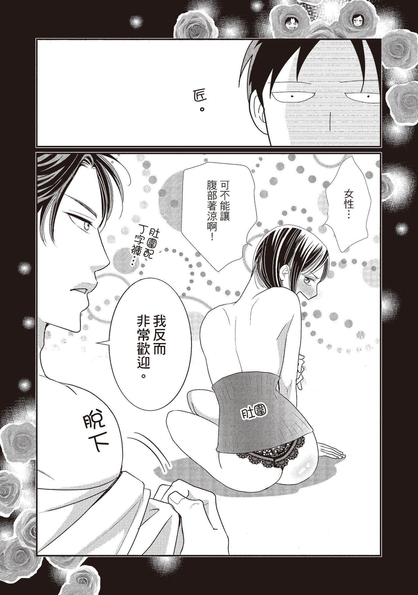 [いいじま凛]Dr.ケダモノとドSな花嫁オレの颜を见ながら啼け[中国翻訳][DL版][いいじま凛]Dr.ケダモノとドSな花嫁オレの颜を见ながら啼け[中国翻訳][DL版]