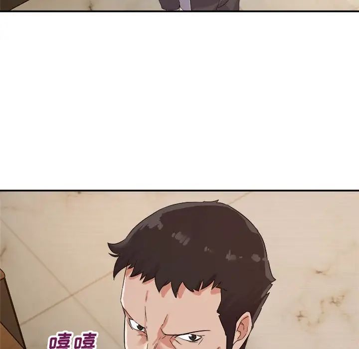 暗恋必有回应第5话