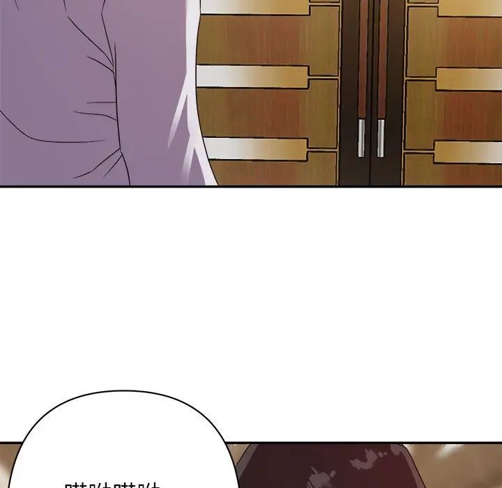 暗恋必有回应第5话