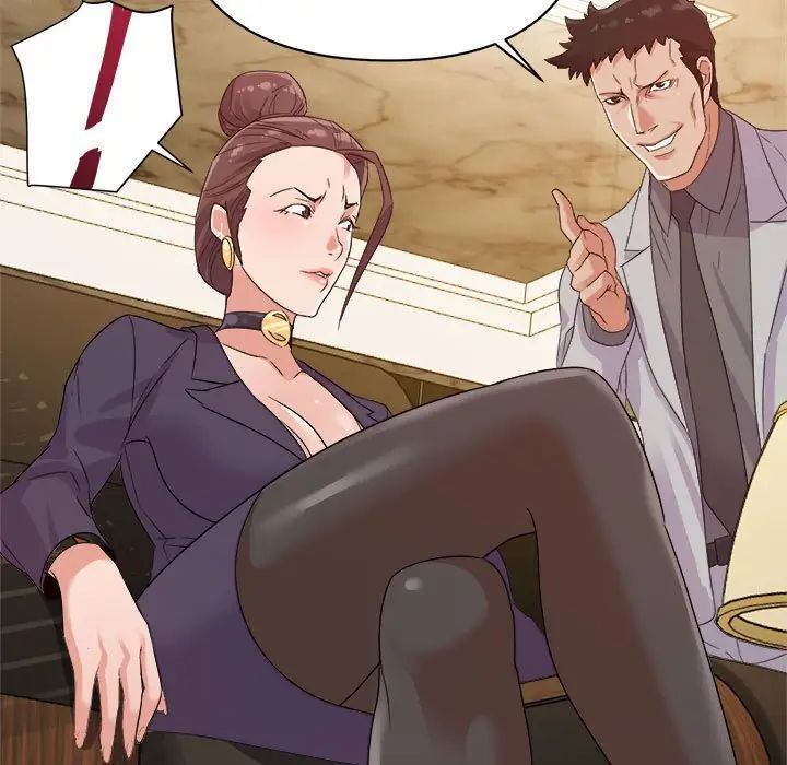 暗恋必有回应第5话