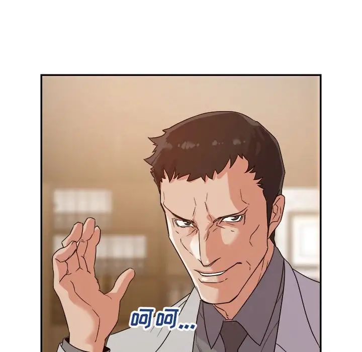 暗恋必有回应第5话