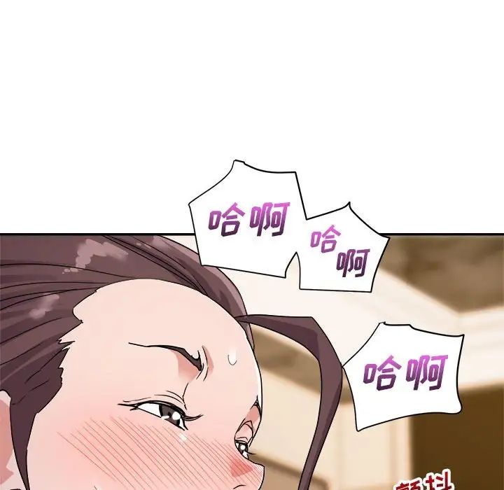 暗恋必有回应第5话