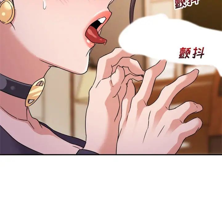 暗戀必有回應第5話