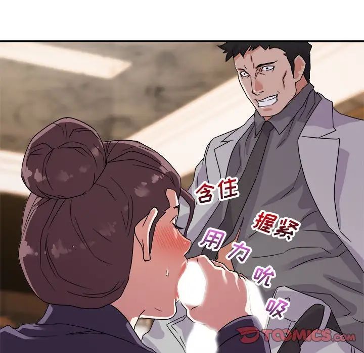 暗恋必有回应第5话