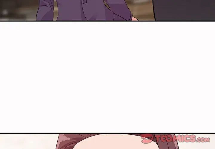 暗恋必有回应第6话