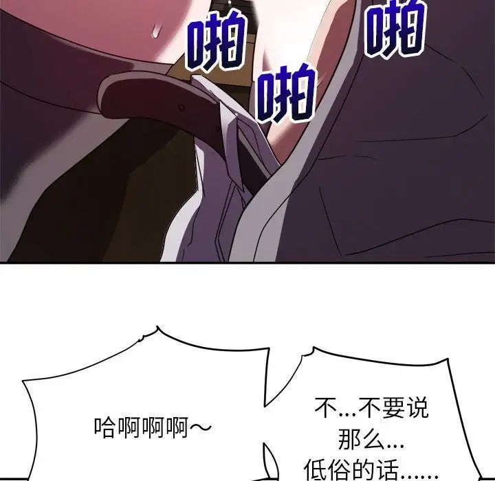 暗恋必有回应第6话