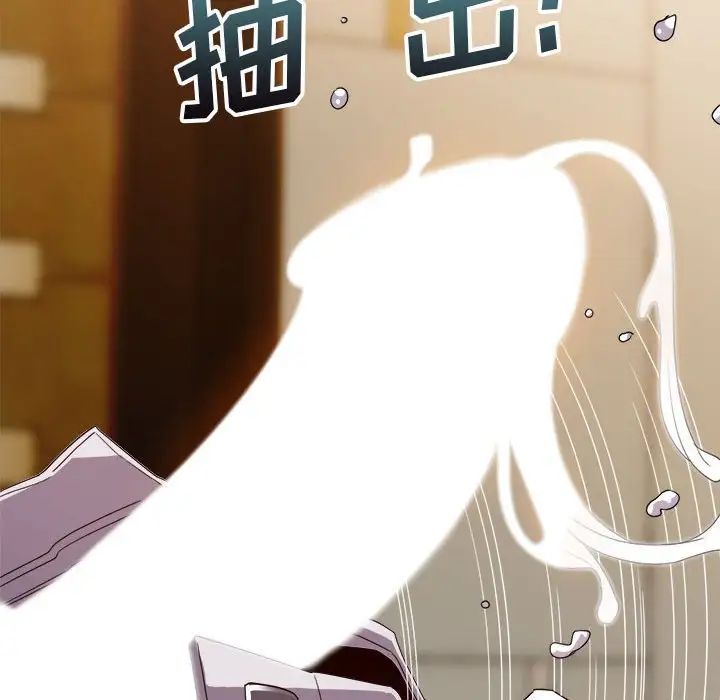 暗恋必有回应第6话