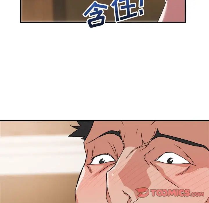 暗恋必有回应第6话