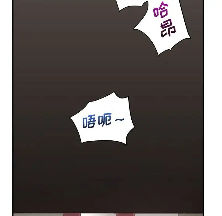 暗恋必有回应第6话