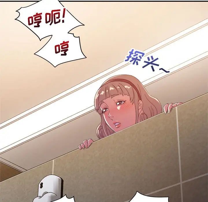 暗恋必有回应第7话