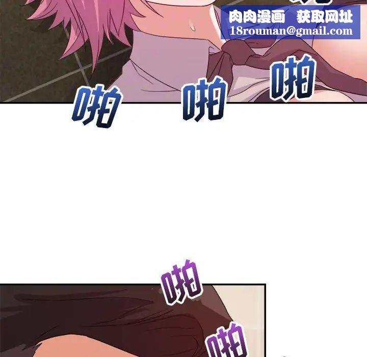 暗戀必有回應第7話