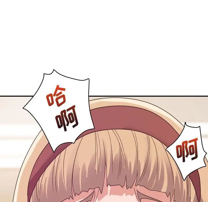 暗恋必有回应第7话