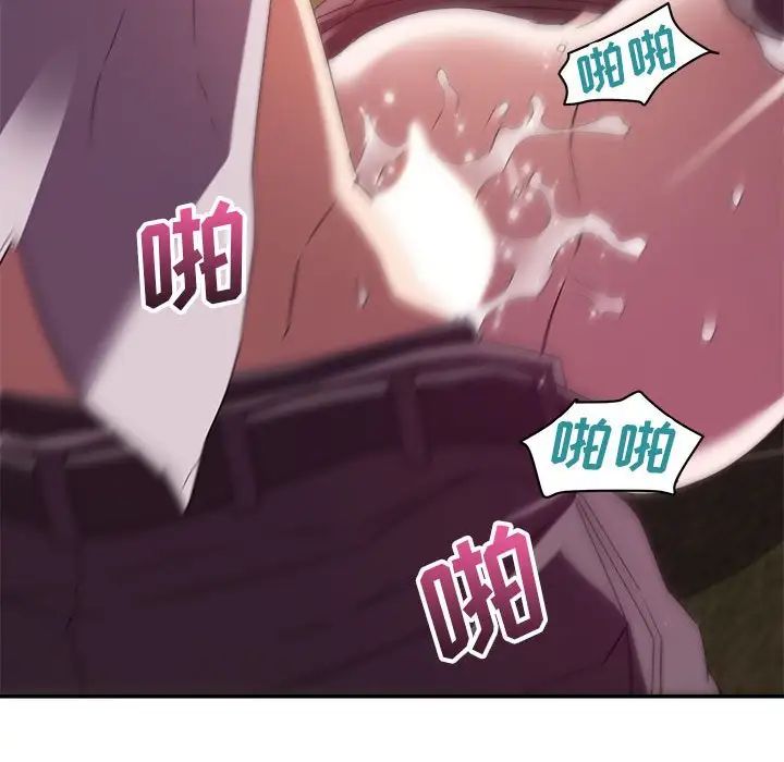 暗恋必有回应第7话