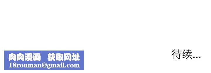 闯入我们家的H先生第6话