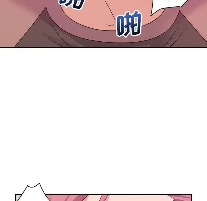 暗恋必有回应第7话