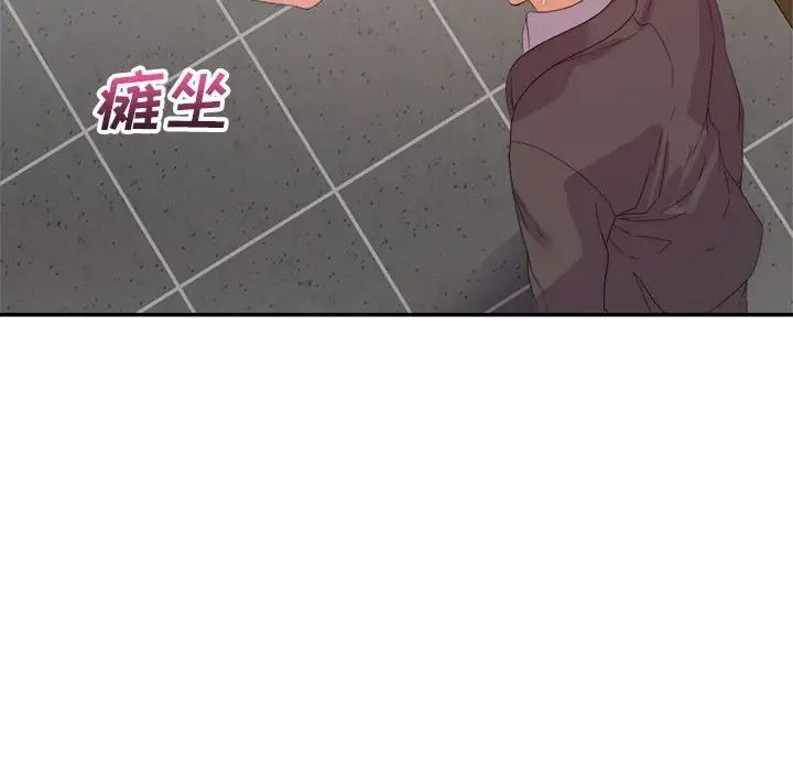 暗恋必有回应第7话