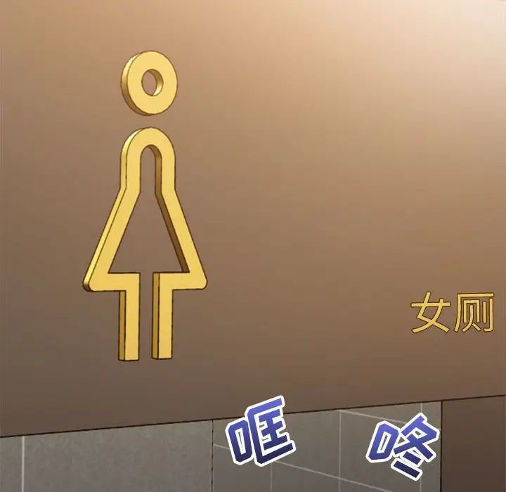 暗恋必有回应第7话