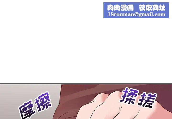 暗恋必有回应第8话