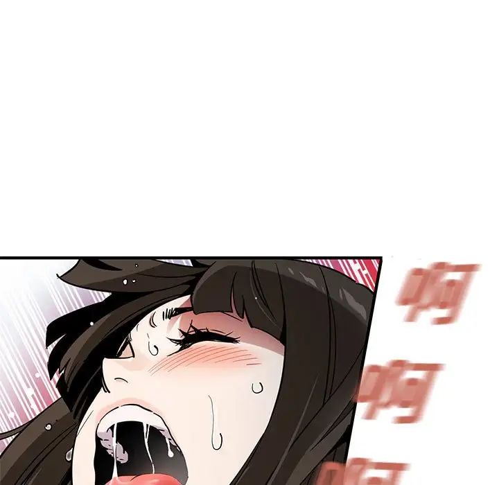 闖入我們家的H先生第7话