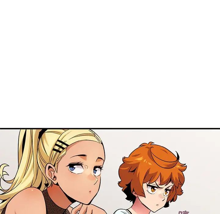 闯入我们家的H先生第7话