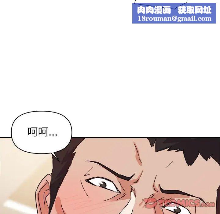 暗恋必有回应第8话