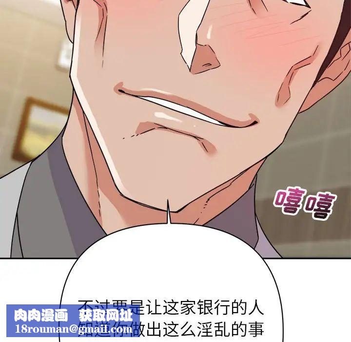 暗恋必有回应第8话