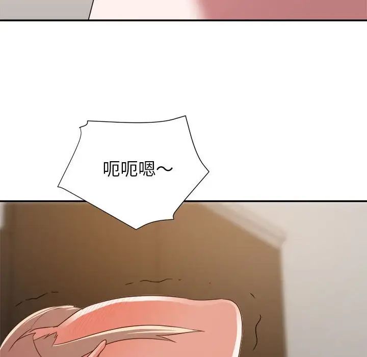 暗恋必有回应第8话