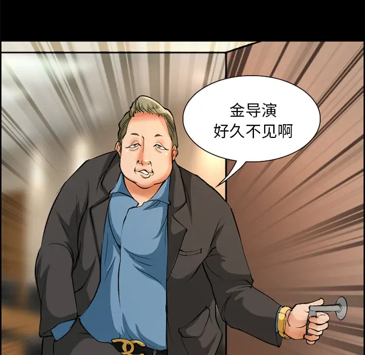 爱情契约第3话