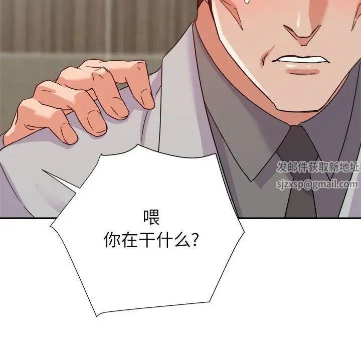 暗恋必有回应第8话