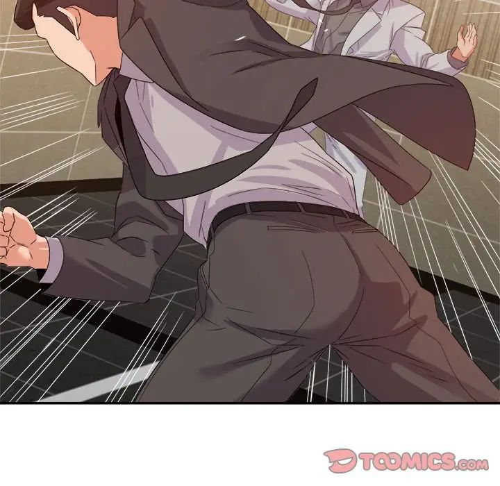 暗恋必有回应第8话