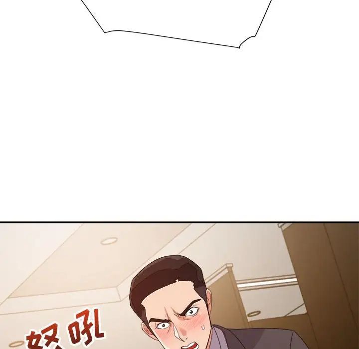 暗恋必有回应第8话