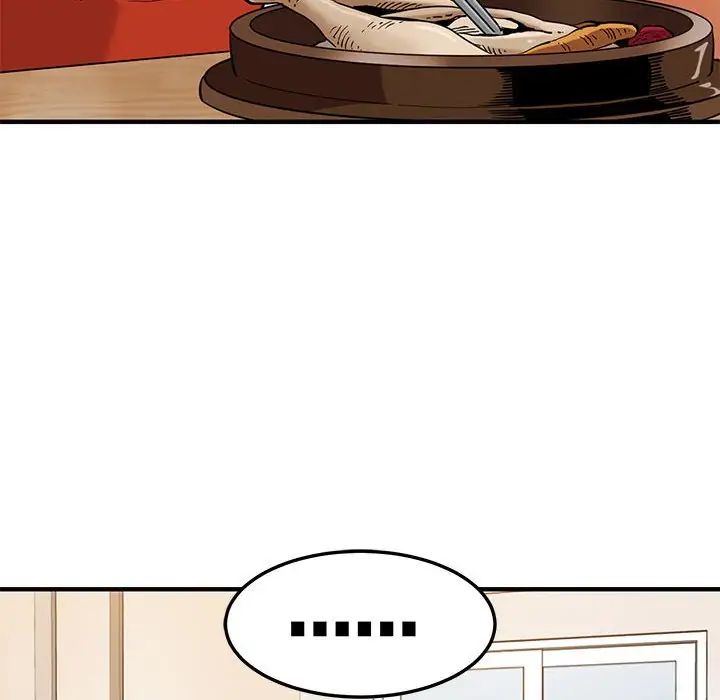 闖入我們家的H先生第8话